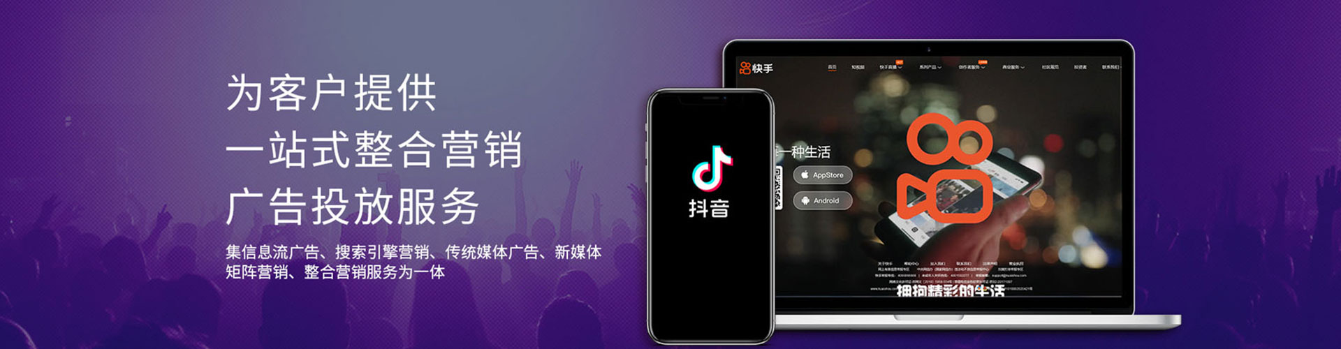 恩阳sem推广