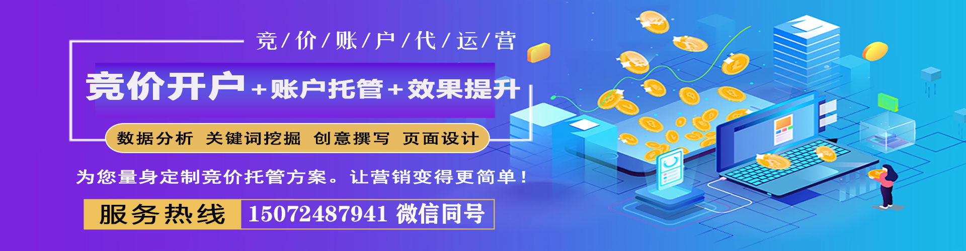 恩阳百度推广开户