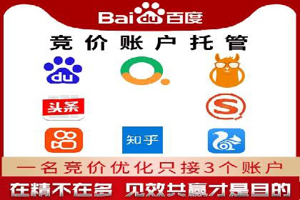 头条信息流优化策略分享